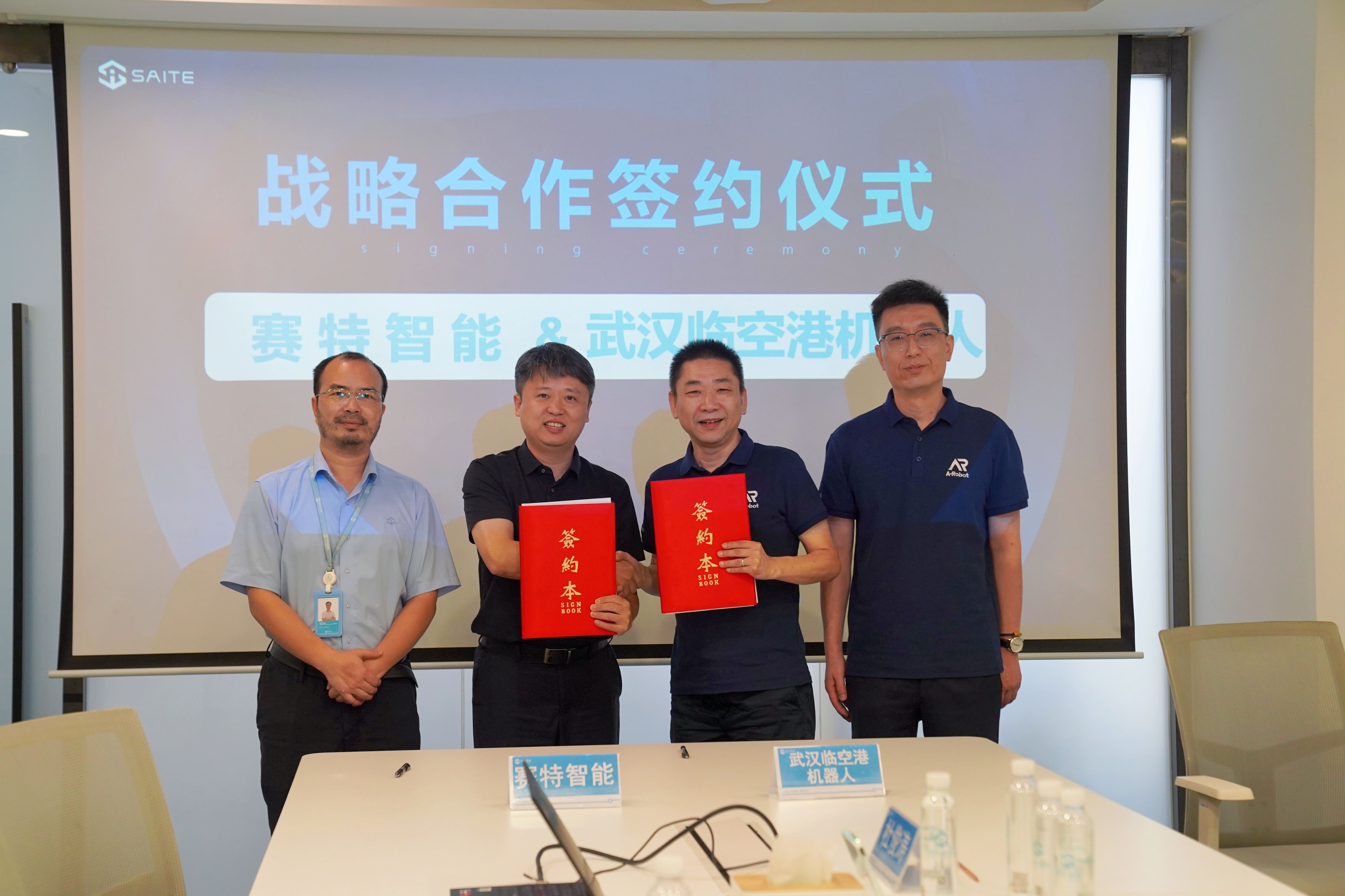 kdpay钱包智能与武汉临空港机器人公司达成战略合作